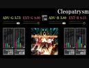 【GITADORA】Cleopatrysm【OverDrive】