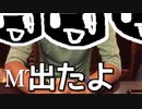 AMドキュメンタリー特番『フリゲむちゃくちゃ会議』第８回／ゲスト・ポーンさん、アーティスト・アマヒサ、kuros