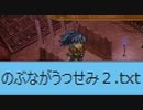 【全戦功】魔王降臨 ～和泉～ 難【山属性★2改壱8人平均Lv40.3】