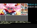 ランス4.1(PC98)RTA 18:47