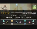 【FF14】インサニティー ～イノセンス討滅戦～【音ゲー風楽器演奏】