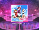 スクフェス　海岸通りで待ってるよ  [MASTER]