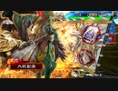 【武力施設統一線】ケニア使いの妙な人【対回復舞】