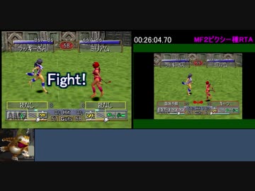 モンスターファーム２RTA＿２時間３２分２２秒＿１/６【１体目/３８】