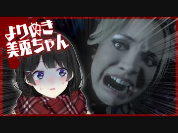 【より抜き】これがテラスハウスちゃんですか【UNTIL DAWN】1