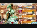 【実況】今更ながらFate/Grand Orderを初プレイする！　バトルインニューヨーク2019　高難易度5