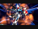 機動戦士ガンダム　EXVS2　ビルドストライクガンダム(フルパッケージ)　一人旅