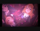【デレマス】MOON NIGHTのせいにして(Short ver)