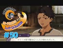 【FE風花雪月】女教師に転生したので改めてクロード君と結婚するファイアーエムブレム＃50