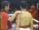 【ボクシング】　辰吉丈一郎 vs サミュエル・デュラン 1 / 2