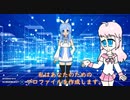 [百度の大使， 西友 (Seiyu)] 01.自己紹介
