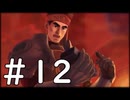【実況】-借金から始まるRPG-　ユーディーのアトリエ実況プレイ　part12