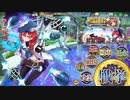 政剣マニフェスティア 第四ナカジマ飛行隊 4人でちまつり級474秒
