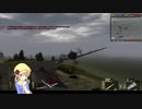 【BF1942】強行突破_枢軸側【FHSW】