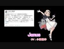 【艦これ】2019/09/30実装「【欧州方面作戦お疲れ様でした！】ボイス＆欧州作戦とは関係ない期間限定ボイス＆秋ボイス」まとめ【期間限定ボイス】