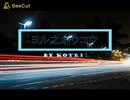 【ボーカロイド】ヨル之ホウコウ【オリジナル曲】