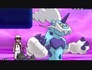 【ポケモンUSUM】コバルトブルーはシングルレートの夢を見るか？【part17】