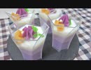 紫芋スイーツ3種 作ってみた【ガレット・タルト・ミルクプリン】