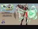 【FEH】ゆっくり神階英雄の軌跡109【スラシルInf】