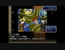 ざくざくアクターズ　実況するんじゃない？　part112