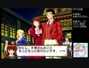 【実況】リスナーと行く巴里の旅part5【サクラ大戦３生配信アーカイブ】