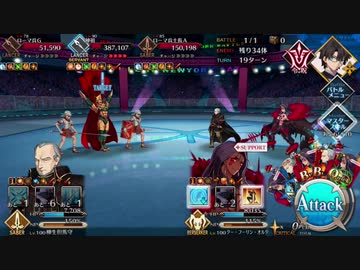 【実況】今更ながらFate/Grand Orderを初プレイする！　バトルインニューヨーク2019　高難易度7