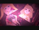 【デレステMV】Gossip Club【ｾｸｼｰﾊﾟﾝｻｰｽﾞ・ﾄﾞﾚｽｺｰﾃﾞ】