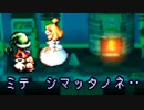 moonを救いたくて　実況その21