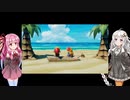 【VOICEROID実況】ゼルダの伝説　夢をみる島#8【琴葉茜紲星あかり】