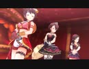【デレステMV】Gossip Club【巨乳艦隊】