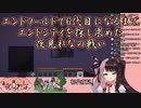 【Minecraft】エンドワールドで6代目になるまでエンドシティを探し求めた夜見れなの戦い【にじさんじ】