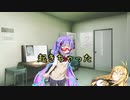頑張れ京町セイカ！ 目覚めの姫編【ボイスロイド劇場】
