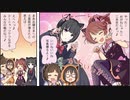 シンデレラガールズ劇場わいど☆17