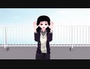 【MMD_創作】ありふれたせかいせいふく【Vroid】