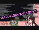 夜見れなの使える発言