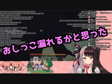 夜見れなの使える発言