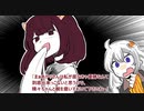 【CODBO４】キズナブラックアウト＃９【VOICEROID実況】