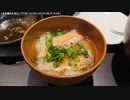 【生海月】なまくらじお【2019.10.1】