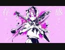 【歌ってみた】ベノム/かいりきベア【Ryu-ya】