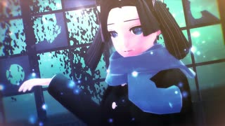 【鬼滅のMMD】さよならスーヴェニア（アオイ）