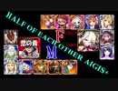 【VOICEROID実況＆ランセレ編成】男女同数アイギス＋【紅の魔術師と魔界の騎士前編】