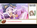 【ゆっくり】プリコネR ファントムバロン VERY HARD 1ターン撃破