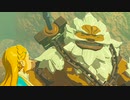 ゼルダの伝説 Breath of the Wild を気ままに実況プレイ Part150