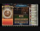 【手動】Cookie Clicker v2.019  154/366 令和元年 10月1日