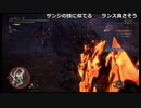 【OPR】布団ちゃんのモンスターハンターワールド：アイスボーン part156【2019/09/30】