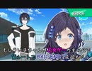 もしういはちゃんが乙女ゲーの主人公で黛ルートでBAD END？を迎えたら