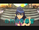 日刊 我那覇響 第2217号 「My Best Friend」 【ソロ】