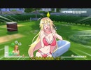 【VOICEROID実況】ゆかりさんがマキさんで遊ぶようです　05【ザ・シムズ４】