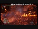 【OPR】布団ちゃんのモンスターハンターワールド：アイスボーン part158【2019/09/30】