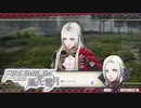 【実況】ファイアーエムブレム風花雪月を夢中になって実況 #21 【FE風花雪月】